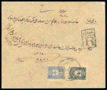Stamp of Iraq 1901-10 Ottoman Iraq group of six covers