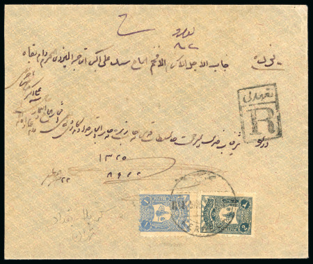 Stamp of Iraq 1901-10 Ottoman Iraq group of six covers