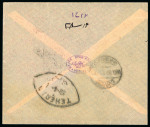 Stamp of Iraq 1901-10 Ottoman Iraq group of six covers