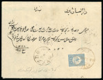 Stamp of Turkey Ottoman Iraq three 1910 Kerbela to Persia covers