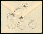 Stamp of Turkey Ottoman Iraq three 1910 Kerbela to Persia covers