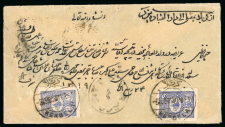 Stamp of Turkey Ottoman Iraq 1890-1910 group of six covers to Persia