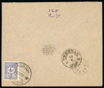 Stamp of Turkey Ottoman Iraq 1901 Kiazimie to Persia 1pi cover