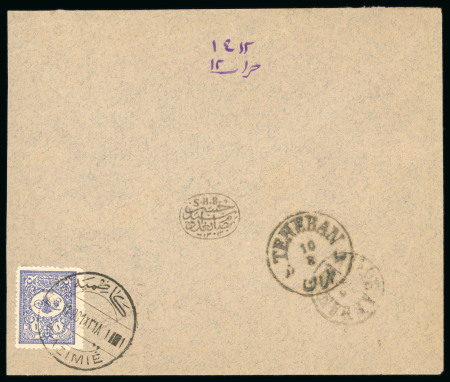 Stamp of Turkey Ottoman Iraq 1901 Kiazimie to Persia 1pi cover