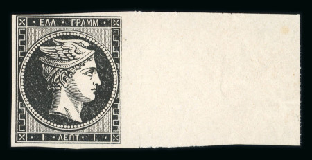 Stamp of Greece » Large Hermes Heads » 1861 Barre proofs 1 lepton plate-proof, marginal margin (Constantinidès n° 1 ES. I.4).