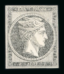 Stamp of Greece » Large Hermes Heads » 1861 Barre proofs Two 1 lepton plate-proofs, one printed recto-verso (Constantinidès n° 1 ES. I.5 & 1 ES. I.6).