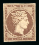 Stamp of Greece » Large Hermes Heads » 1861 Barre proofs Two 1 lepton plate-proofs, one printed recto-verso (Constantinidès n° 1 ES. I.5 & 1 ES. I.6).