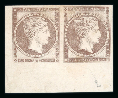 Stamp of Greece » Large Hermes Heads » 1861 Barre proofs Corner pair of the 1 lepton plate-proof, marginal margin (Constantinidès n° 1 ES. II.2).