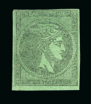 Stamp of Greece » Large Hermes Heads » 1861 Barre proofs 1 lepton plate-proof (Constantinidès n° 1 ES. I.7).