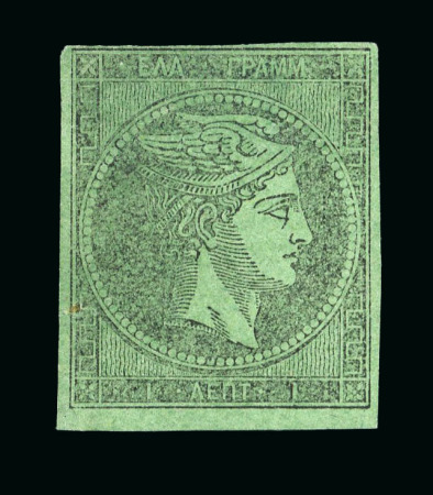 Stamp of Greece » Large Hermes Heads » 1861 Barre proofs 1 lepton plate-proof (Constantinidès n° 1 ES. I.7).