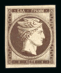 Stamp of Greece » Large Hermes Heads » 1861 Barre proofs Two 1 lepton plate-proofs (Constantinidès n° 1 ES. II.3 & 1 ES. II.4).