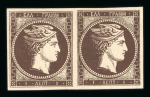 Stamp of Greece » Large Hermes Heads » 1861 Barre proofs Pair of the 1 lepton plate-proof, marginal margin (Constantinidès n° 1 ES. II.4).