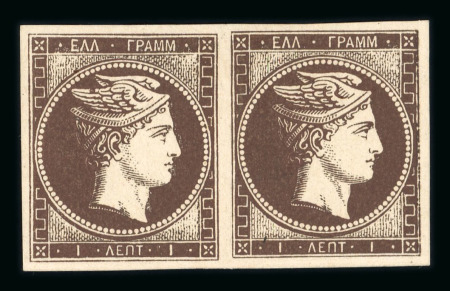 Stamp of Greece » Large Hermes Heads » 1861 Barre proofs Pair of the 1 lepton plate-proof, marginal margin (Constantinidès n° 1 ES. II.4).