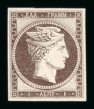 Stamp of Greece » Large Hermes Heads » 1861 Barre proofs Two 1 lepton plate-proofs (Constantinidès n° 1 ES. II.12 & 1 ES. II.13).