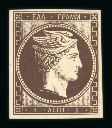 Stamp of Greece » Large Hermes Heads » 1861 Barre proofs 1 lepton plate-proof (Constantinidès n° 1 ES. IV.2).