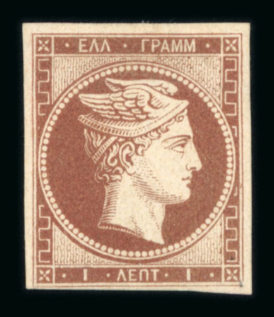 Stamp of Greece » Large Hermes Heads » 1861 Barre proofs Three 1 lepton plate-proofs with various shades - Barre proofs  (Constantinidès n° 1 ES. V).