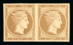 Stamp of Greece » Large Hermes Heads » 1861 Barre proofs Pair of the 2 lepta plate-proof on thin paper - Barre proofs  (Constantinidès n° 2 ES. IV).