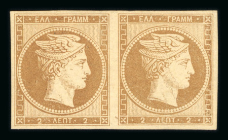 Stamp of Greece » Large Hermes Heads » 1861 Barre proofs Pair of the 2 lepta plate-proof on thin paper - Barre proofs  (Constantinidès n° 2 ES. IV).