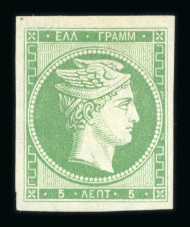 Stamp of Greece » Large Hermes Heads » 1861 Barre proofs 5 lepta plate-proof with very large margin - Barre  proofs (Constantinidès n° 3 ES. IV).