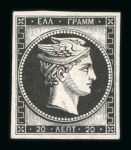 Stamp of Greece » Large Hermes Heads » 1861 Barre proofs Two 20 lepta plate-proofs on thin paper (Constantinidès n° 5 ES. I.1 & 5 ES. I.2).