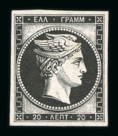 Stamp of Greece » Large Hermes Heads » 1861 Barre proofs Two 20 lepta plate-proofs on thin paper (Constantinidès n° 5 ES. I.1 & 5 ES. I.2).