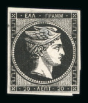 Stamp of Greece » Large Hermes Heads » 1861 Barre proofs Two 20 lepta plate-proofs on thin paper (Constantinidès n° 5 ES. I.1 & 5 ES. I.2).