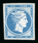 Stamp of Greece » Large Hermes Heads » 1861 Barre proofs Two 20 lepta plate-proofs (Constantinides n° 5 ES. II.3 & II.4).