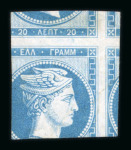 Stamp of Greece » Large Hermes Heads » 1861 Barre proofs Two 20 lepta plate-proofs (Constantinides n° 5 ES. II.3 & II.4).