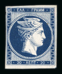Stamp of Greece » Large Hermes Heads » 1861 Barre proofs 20 lepta plate-proof with plate flaw of the "cercle mince" (Constantinidès n° 5 ES. II.6).