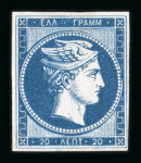 Stamp of Greece » Large Hermes Heads » 1861 Barre proofs 20 lepta plate-proof on thin paper with plate flaw of the "cercle brisé" (Constantinidès n° 5 ES. III.3).