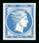 Stamp of Greece » Large Hermes Heads » 1861 Barre proofs 20 lepta plate-proof on thin paper - Barre proofs (Constantinides n° 5 ES.4). Very rare. Signed Holcombe
