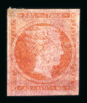 Stamp of Greece » Large Hermes Heads » 1861 Barre proofs 40 lepta plate-proof printed recto-verso (Constantinides n° 6 ES. III.2).
