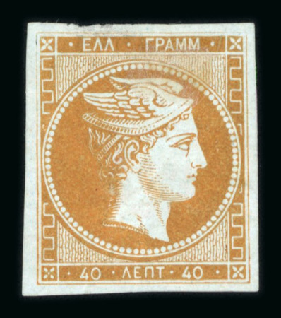 Stamp of Greece » Large Hermes Heads » 1861 Barre proofs 40 lepta plate-proof with ink of the verso (Constantinides n° 6 ES. III.4).