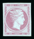 Stamp of Greece » Large Hermes Heads » 1861 Barre proofs 40 lepta plate-proof - Barre proofs (Constantinides n° 6 ES.5). Signed Holcombe