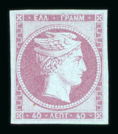 Stamp of Greece » Large Hermes Heads » 1861 Barre proofs 40 lepta plate-proof - Barre proofs (Constantinides n° 6 ES.5). Signed Holcombe