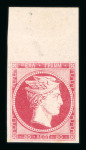 Stamp of Greece » Large Hermes Heads » 1861 Barre proofs Marginal 80 lepta plate-proof (Constantinides n° 7 ES.I.1).