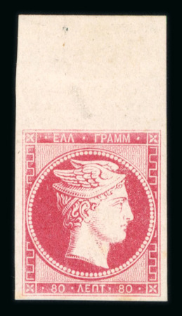 Stamp of Greece » Large Hermes Heads » 1861 Barre proofs Marginal 80 lepta plate-proof (Constantinides n° 7 ES.I.1).