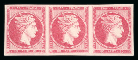 Stamp of Greece » Large Hermes Heads » 1861 Barre proofs Strip of three of the 80  lepta plate-proof - Barre proofs (Constantinides n° 7 ESII).