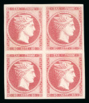Stamp of Greece » Large Hermes Heads » 1861 Barre proofs Block of four of the 80  lepta plate-proof - Barre proofs (Constantinides n° 7 ESII). Positions: 27/28-37/38.