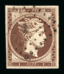 Stamp of Greece » Large Hermes Heads » 1861 Paris print 1 lepton Paris printing (1861) - Brown - Franked "1" of Athens (Type I).