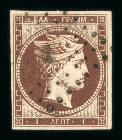 Stamp of Greece » Large Hermes Heads » 1861 Paris print 1 lepton Paris printing (1861) - Brown - Franked "1" of Athens (Type I).