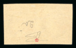Stamp of Greece » Large Hermes Heads » 1861 Paris print Pair of the 2 lepta Paris printing (1861) - Franked "67" of Syros (Type I).