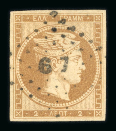 Stamp of Greece » Large Hermes Heads » 1861 Paris print The two shades of the 2 lepta Paris printing (1861) - Franked "67" of Syros (Type I).
