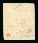 Stamp of Greece » Large Hermes Heads » 1861 Paris print The two shades of the 2 lepta Paris printing (1861) - Franked "67" of Syros (Type I).