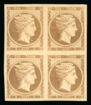 Stamp of Greece » Large Hermes Heads » 1861 Paris print Two blocs of four (one marginal) of the two shades of the 2 lepta Paris printing (1861) - Original gum.