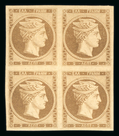 Stamp of Greece » Large Hermes Heads » 1861 Paris print Two blocs of four (one marginal) of the two shades of the 2 lepta Paris printing (1861) - Original gum.