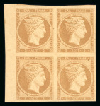 Stamp of Greece » Large Hermes Heads » 1861 Paris print Two blocs of four (one marginal) of the two shades of the 2 lepta Paris printing (1861) - Original gum.