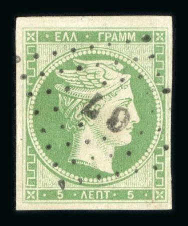 Stamp of Greece » Large Hermes Heads » 1861 Paris print 5 lepta Paris printing (1861) - Thin paper - Franked "67" of Syros (Type I) - Very large margins. Signed Pfenninger