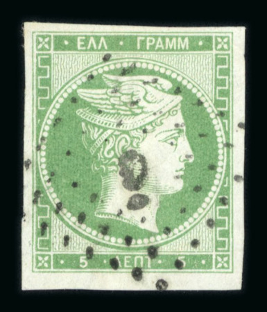 Stamp of Greece » Large Hermes Heads » 1861 Paris print 5 lepta Paris printing (1861) - "Fond ligné" - Franked "9" of Patras (Type I) - Very large margins.