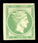 Stamp of Greece » Large Hermes Heads » 1861 Paris print Marginal mint 5 lepta Paris printing (1861). Original gum.